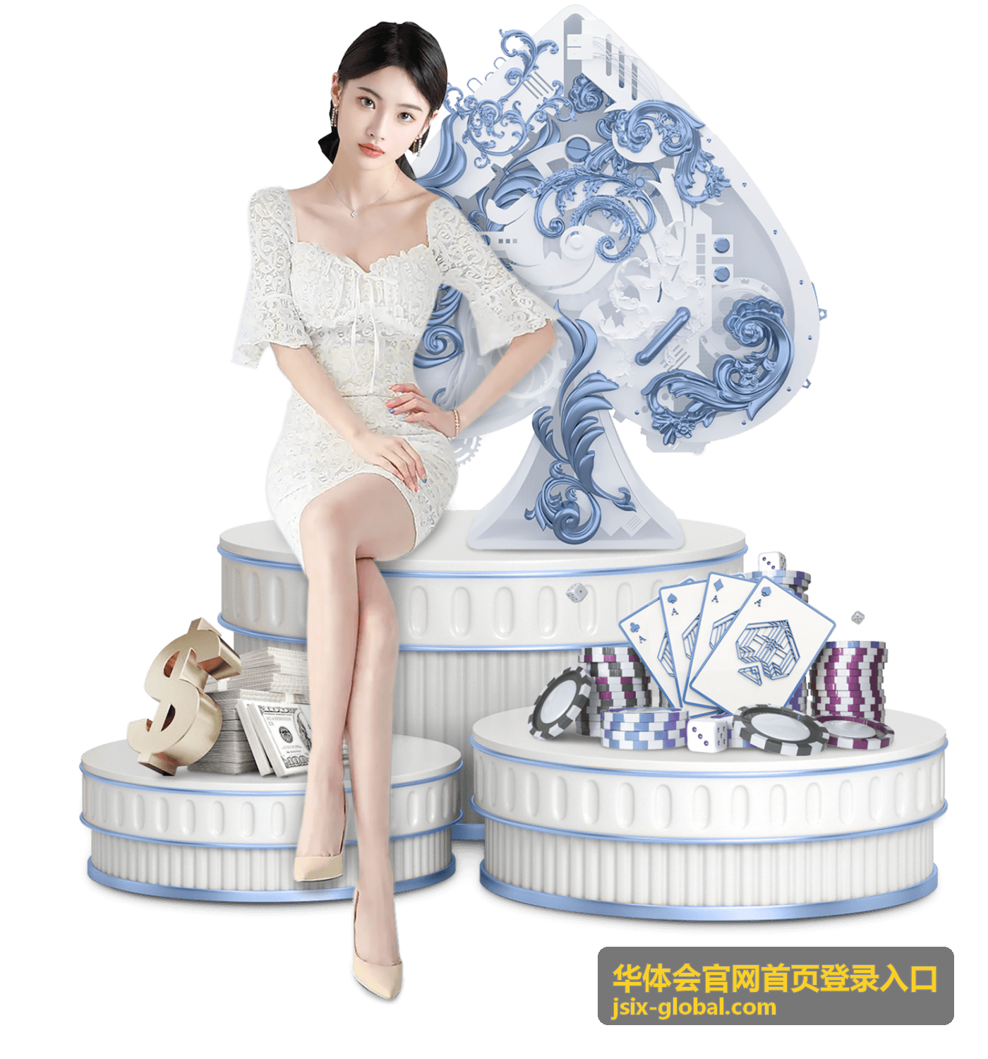 华体会官网首页登录入口操作流程指引